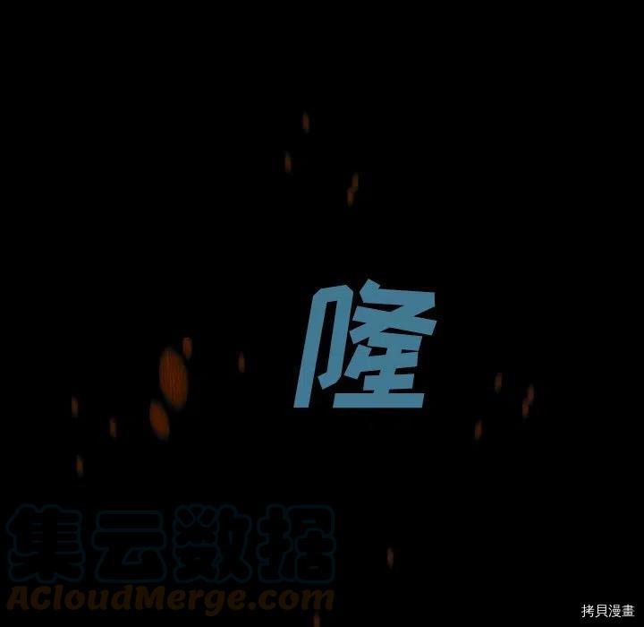 第160话