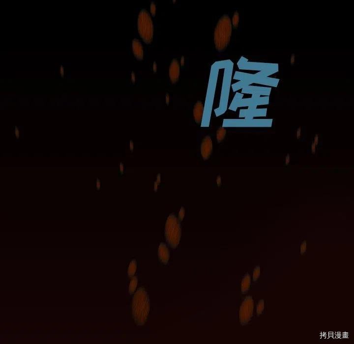 第160话