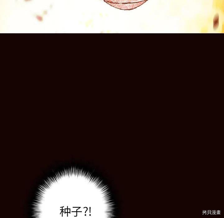 第160话