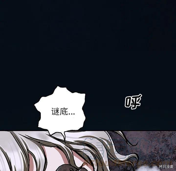 第160话