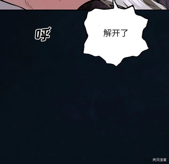 第160话