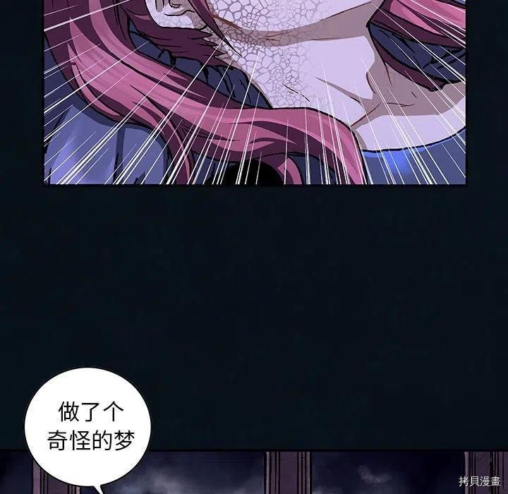 第160话