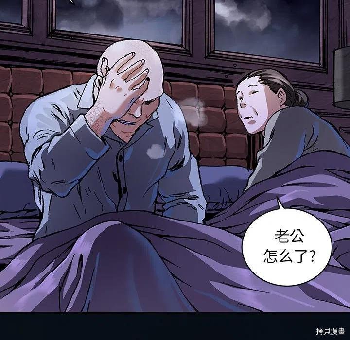 第160话