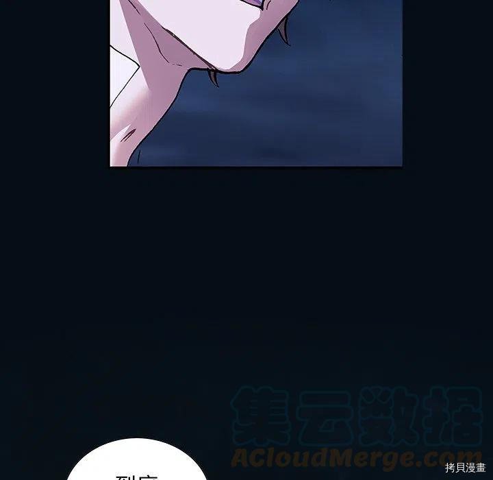 第160话