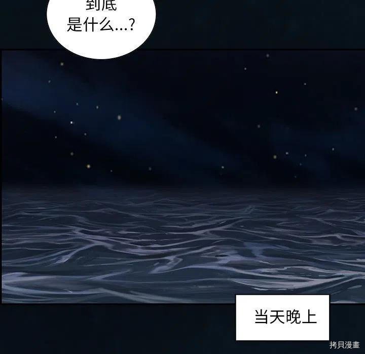 第160话