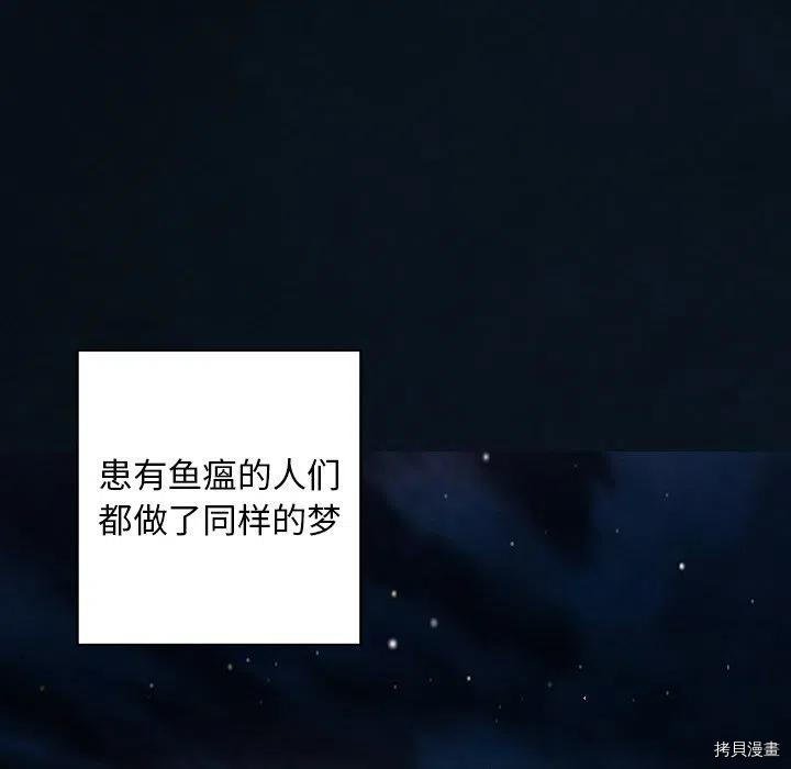 第160话