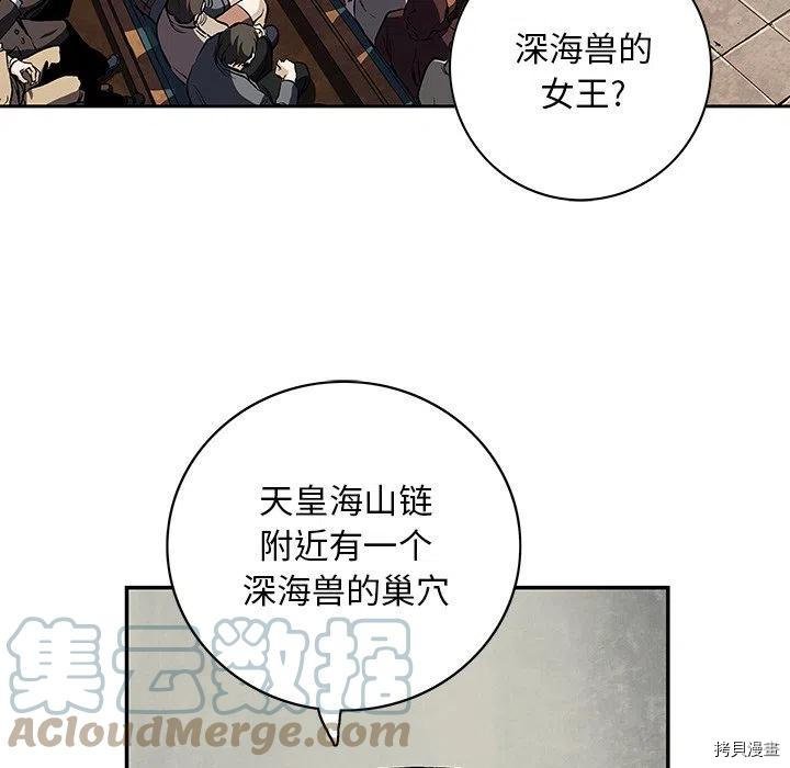 第160话