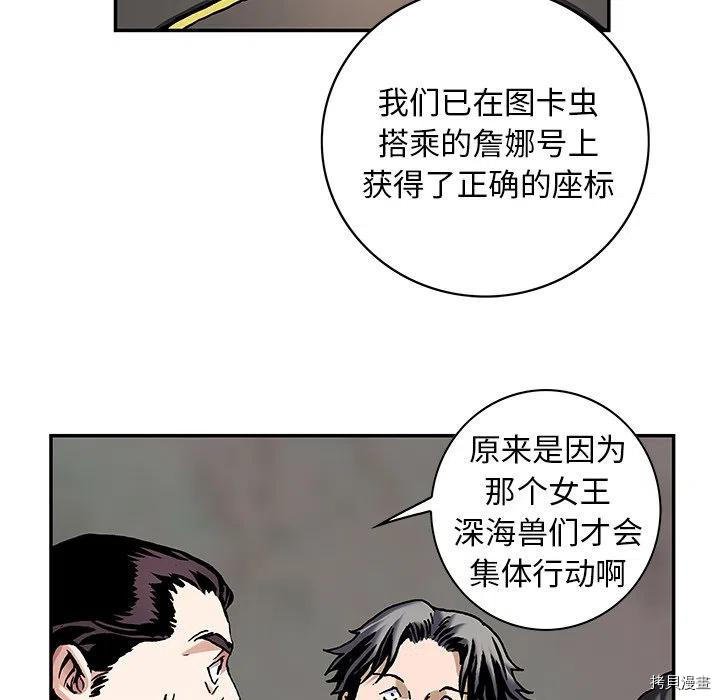 第160话