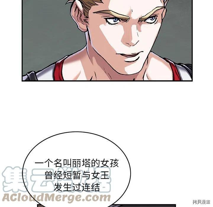 第160话