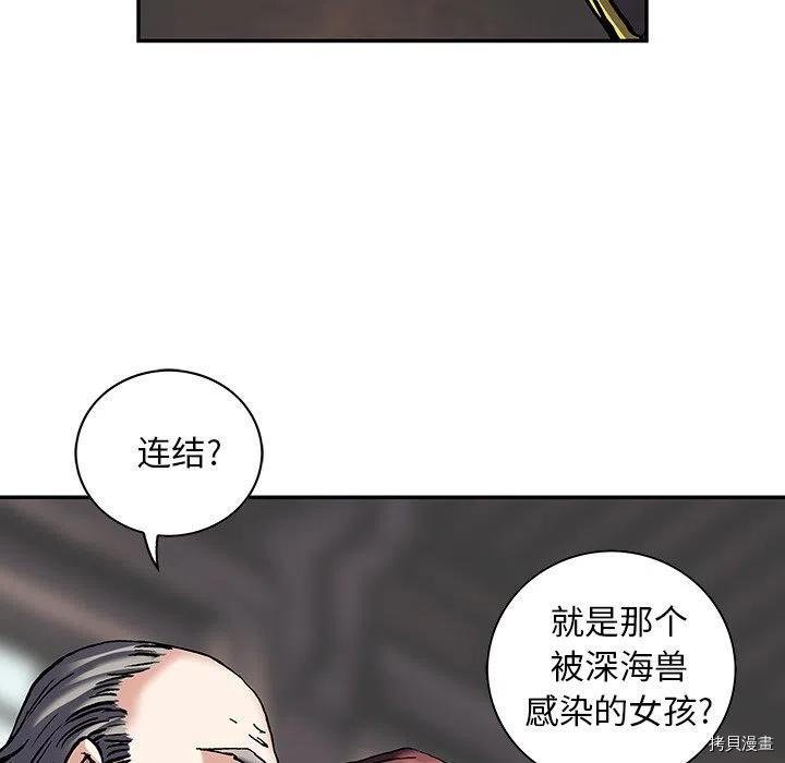 第160话