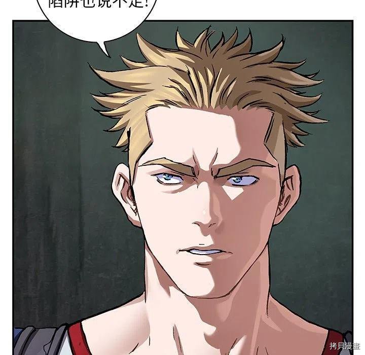 第160话