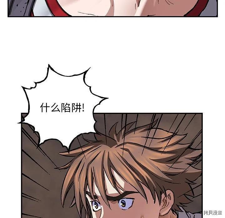 第160话