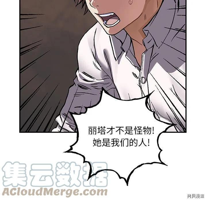 第160话