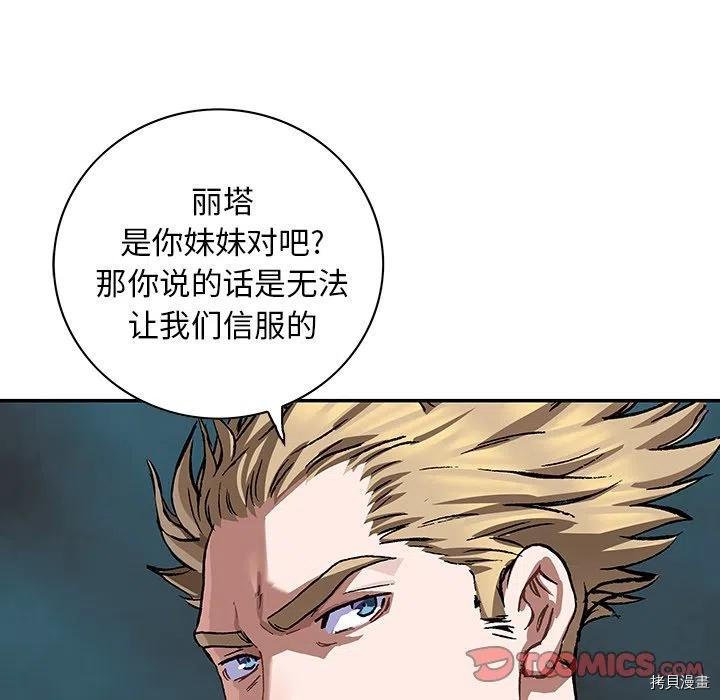 第160话