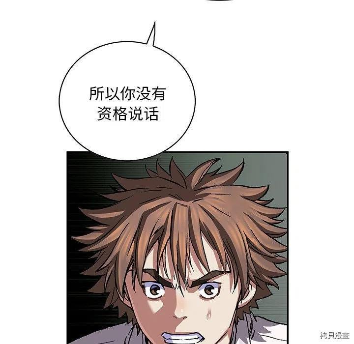 第160话