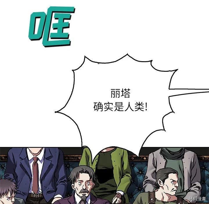 第160话