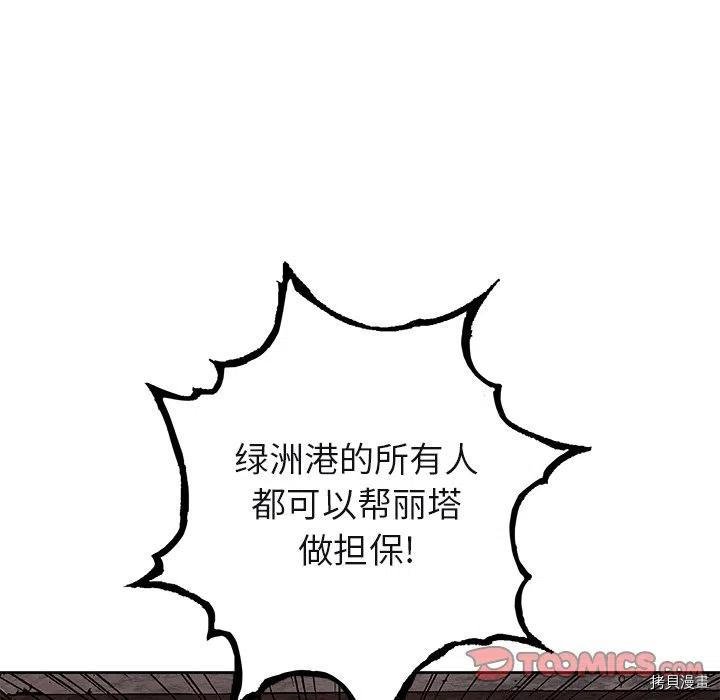 第160话