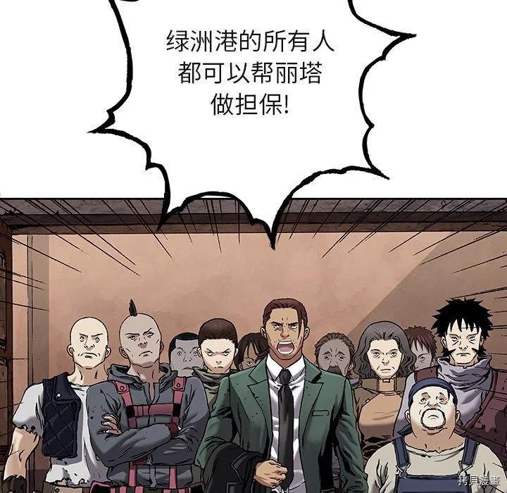 第161话