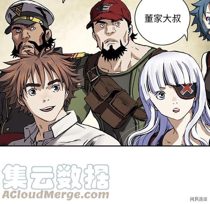第161话