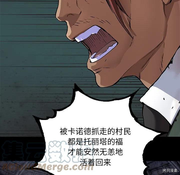 第161话
