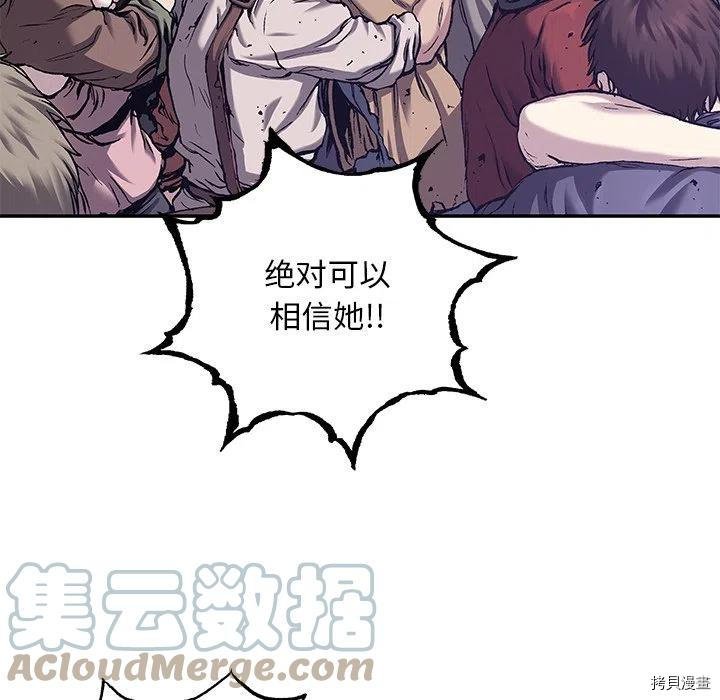 第161话
