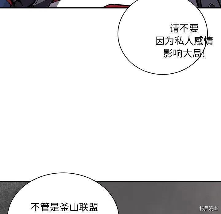 第161话