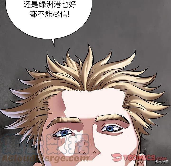 第161话