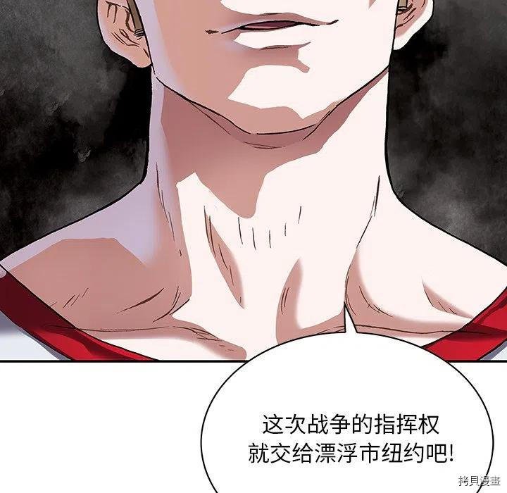 第161话