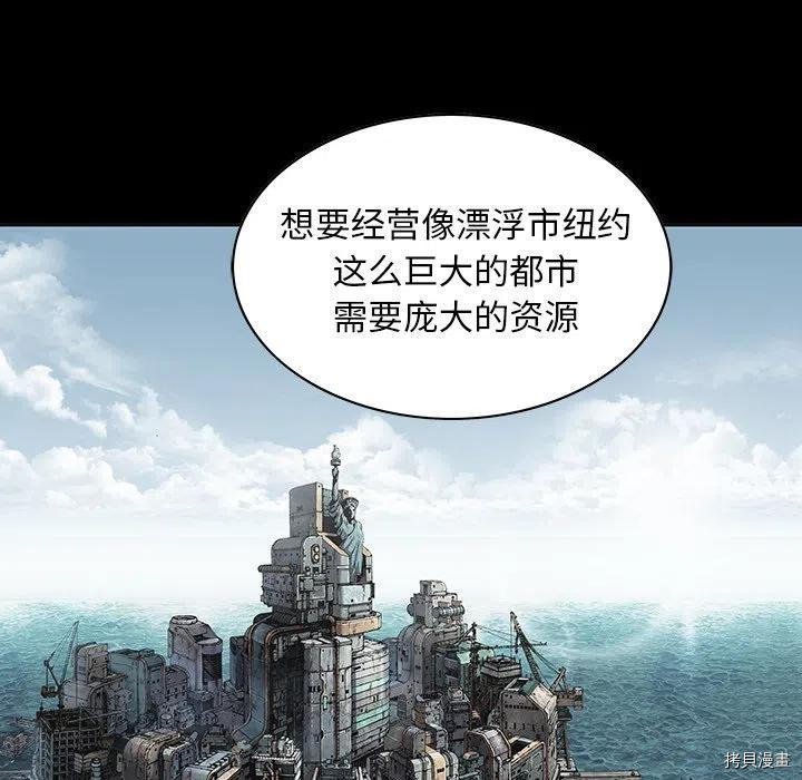 第161话