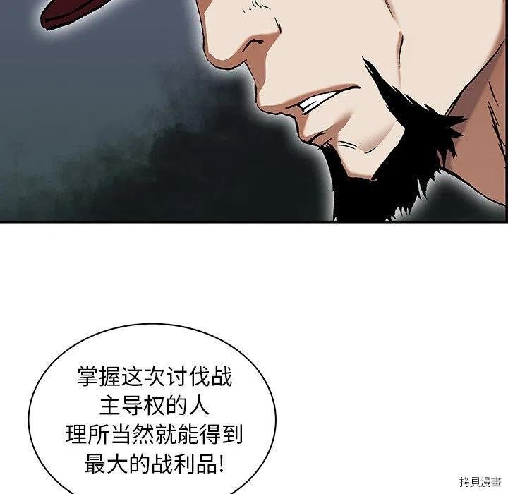 第161话