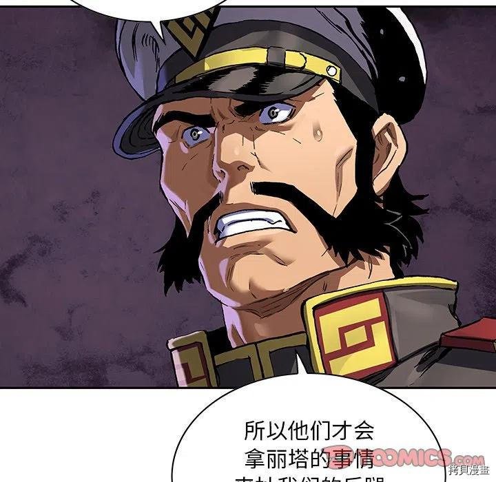 第161话