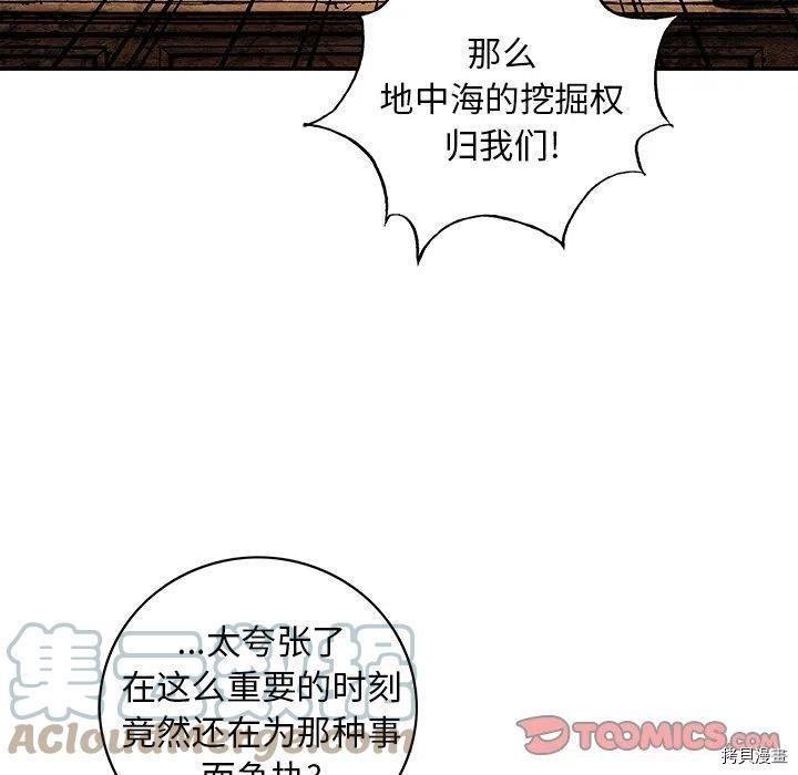 第161话