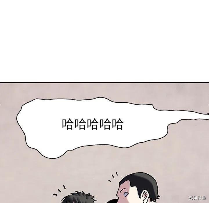 第161话