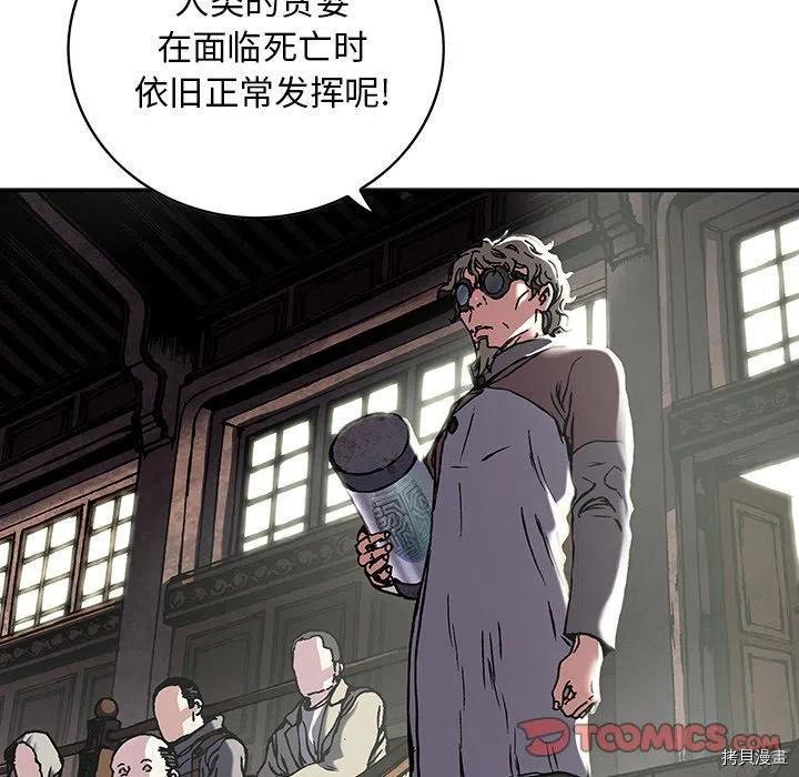 第161话