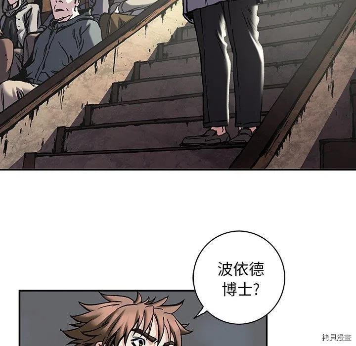 第161话
