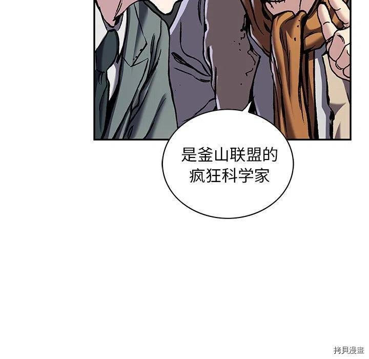 第161话