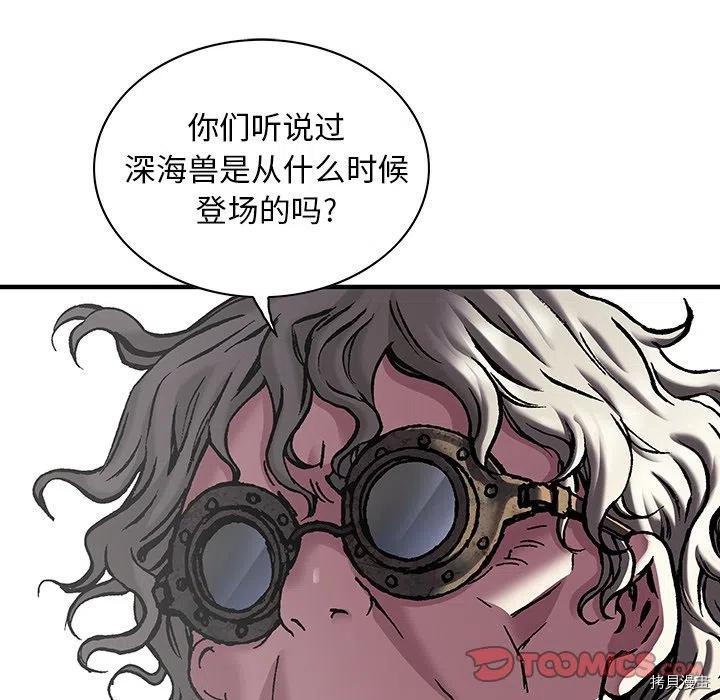 第161话