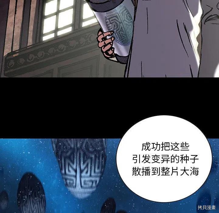 第161话