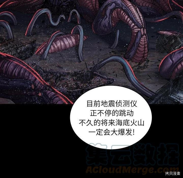 第161话