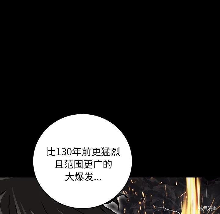 第161话