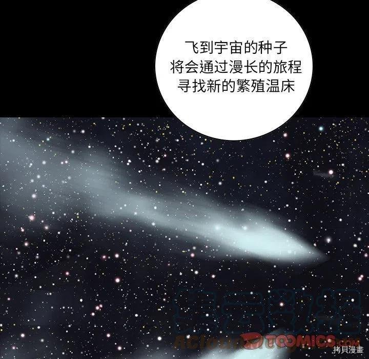 第161话