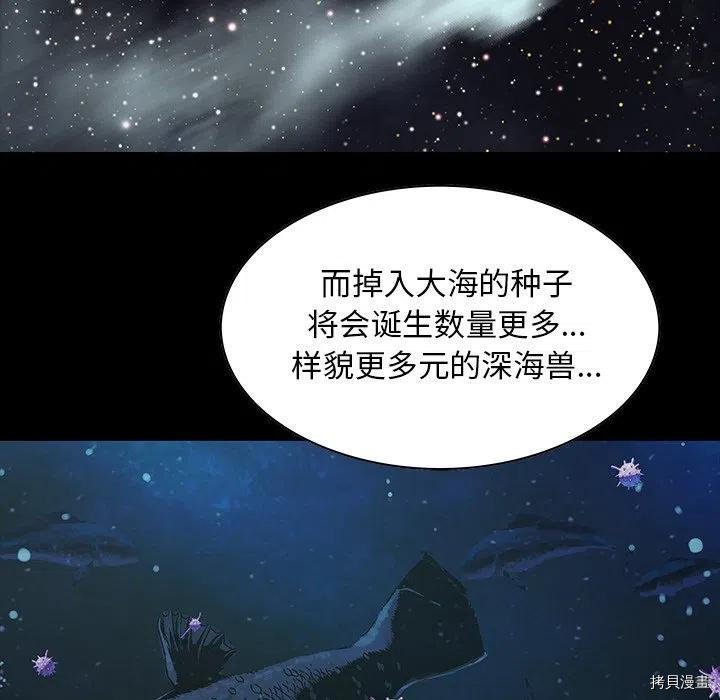 第161话