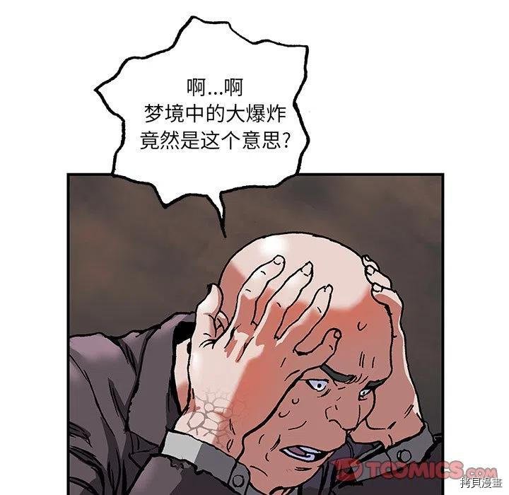 第161话