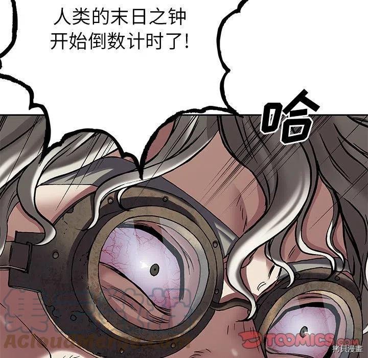 第161话