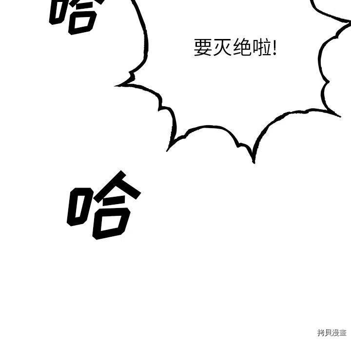 第161话