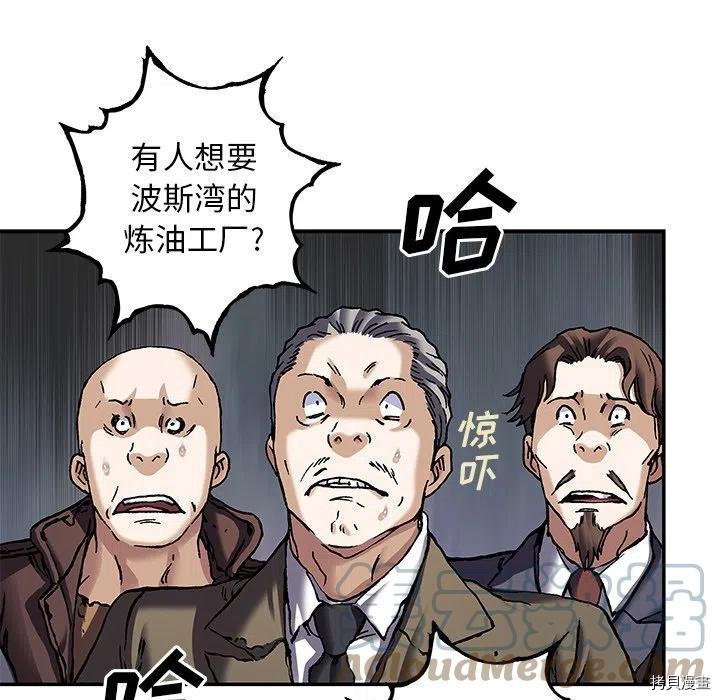 第161话