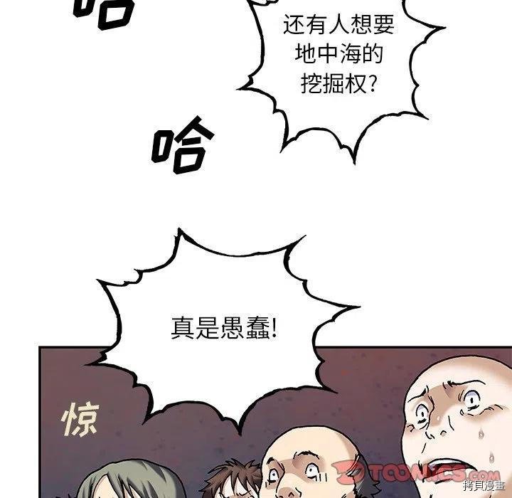 第161话