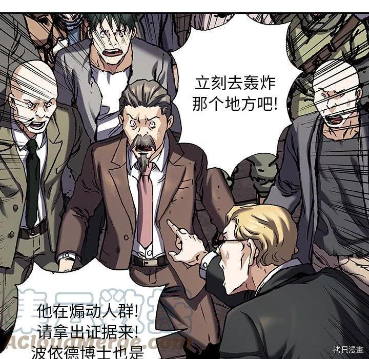 第161话