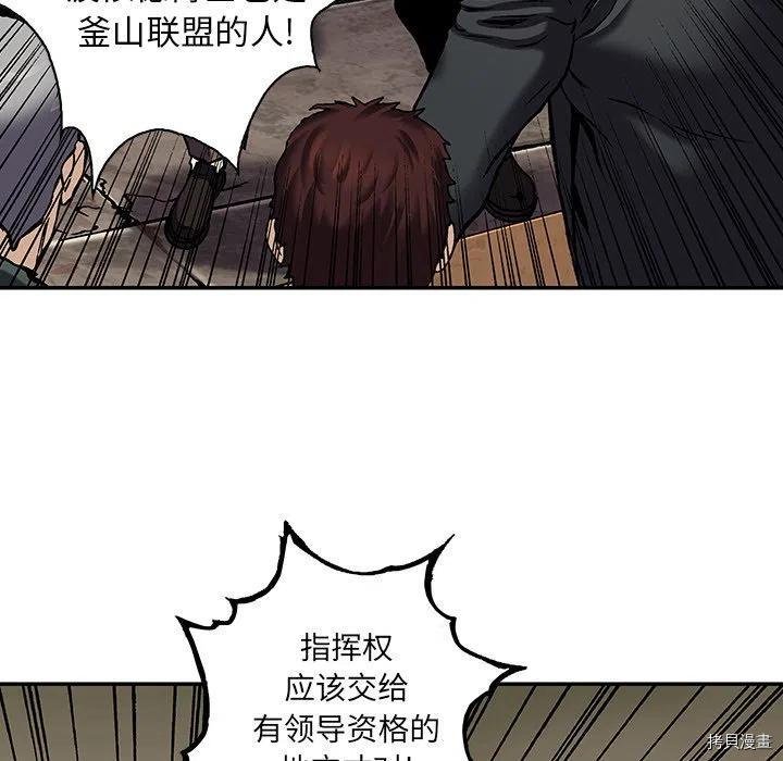 第161话