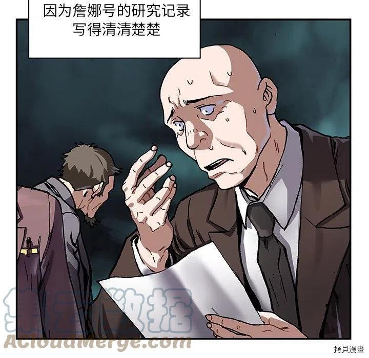 第161话